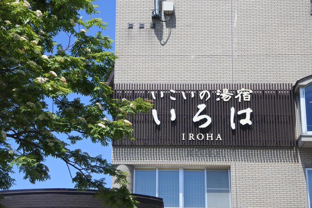 Niseko Hot Spring Ikoino Yuyado Iroha Hotel Exterior foto